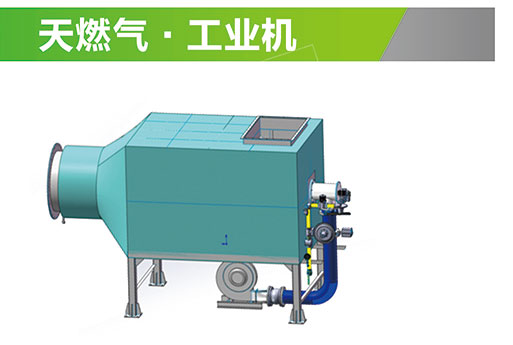 天然氣工業(yè)機.jpg